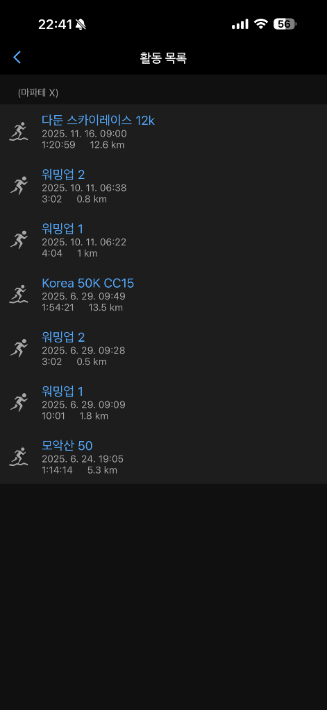 호카 마파테X 270--2