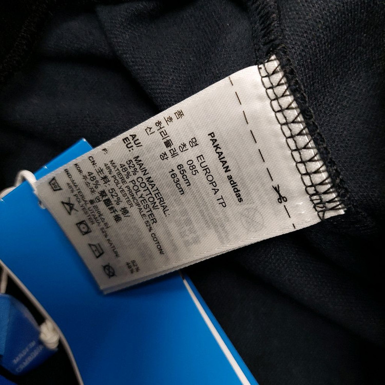 아디다스 트레이닝 바지--6