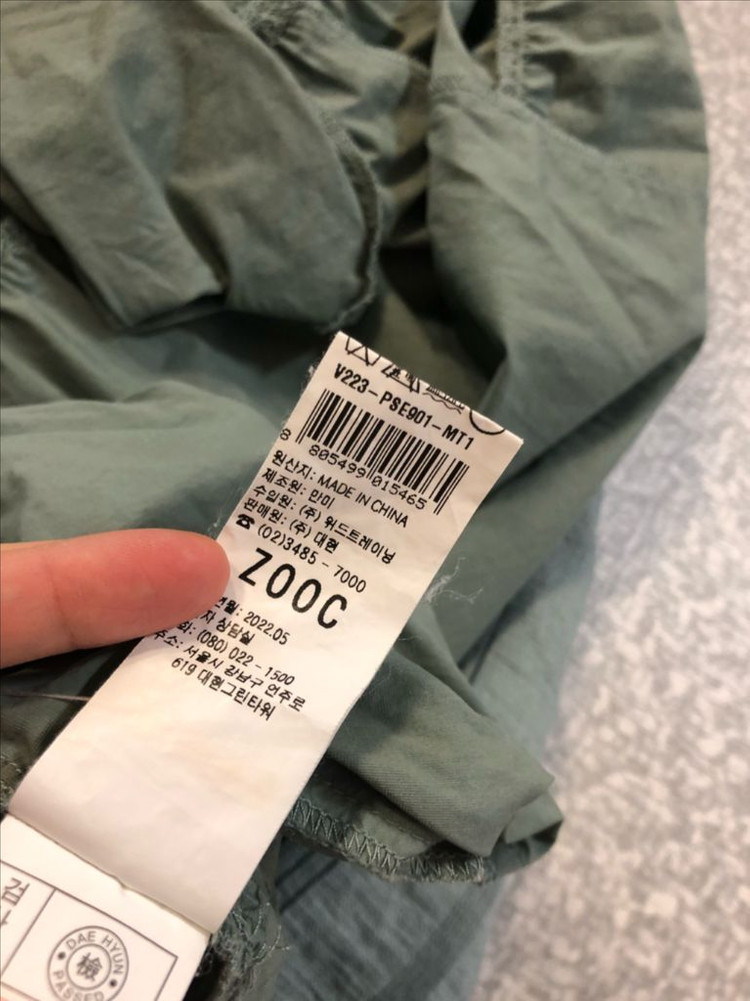 쥬크 22년 정가35.9 바스락 시스루 벨티드 롱 원피스 튤 반팔 민트 주크--8