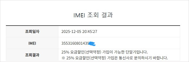 아이폰7 제트블랙 외관깔끔 128GB 인스타 빈티지폰 자녀폰 카메라 사진폰 499411--7