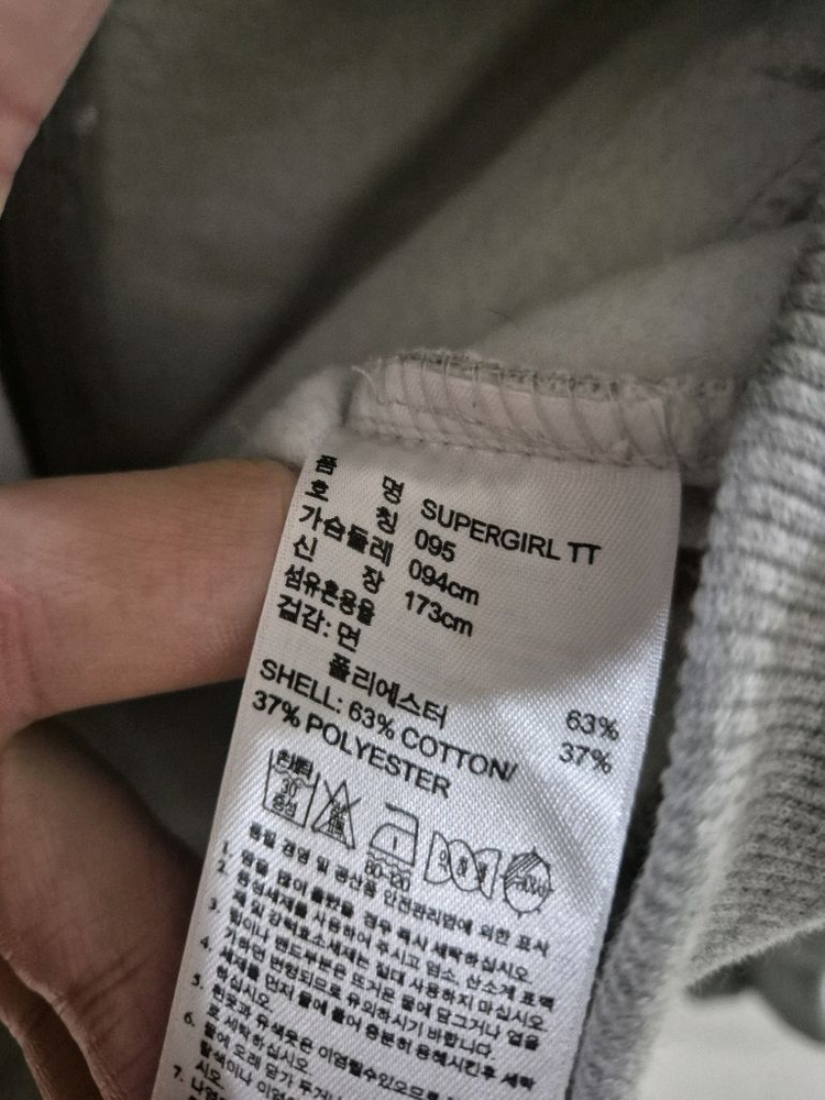 아디다스 여자 슈퍼걸 트랙탑 져지자켓--6