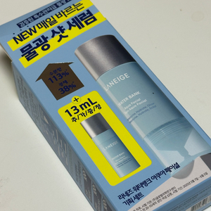 라네즈 워터뱅크 아쿠아 페이셜 세럼 30ml + 증정 13ml 기획세트