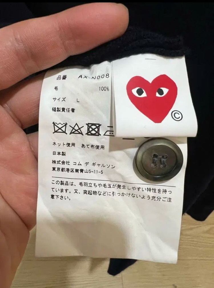 25fw 꼼데가르송 네이비 가디건 L--2