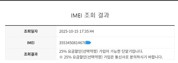 아이폰7플러스 7+ 골드 외관AA급 32GB 배터리100% 녹음xx 카메라폰 사진폰 205877--7