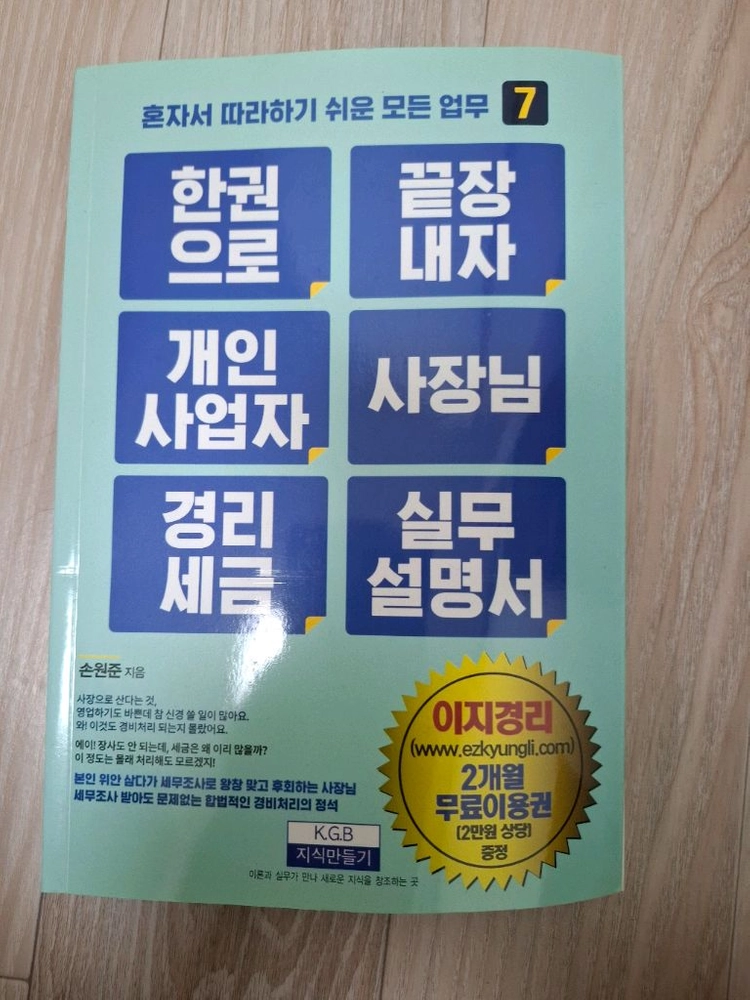 요리책 + 업무서 세트 이미지