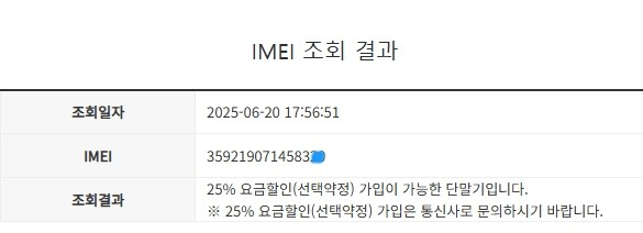 아이폰 7플러스 골드 SS급 128GB 배터리100% 7+ 인스타폰 사진폰 레트로 감성 206819--7