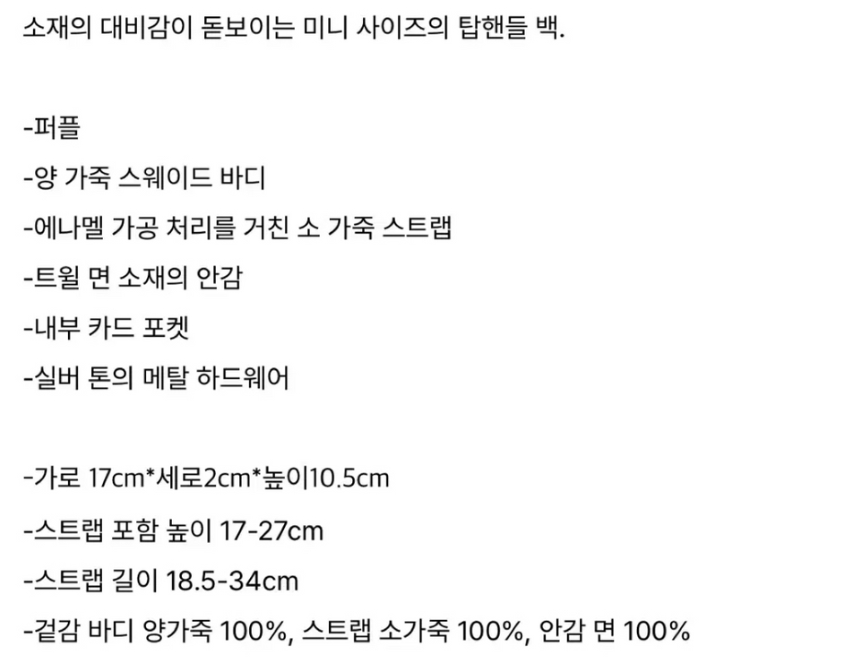 포츠포츠 리본빛 가방--6