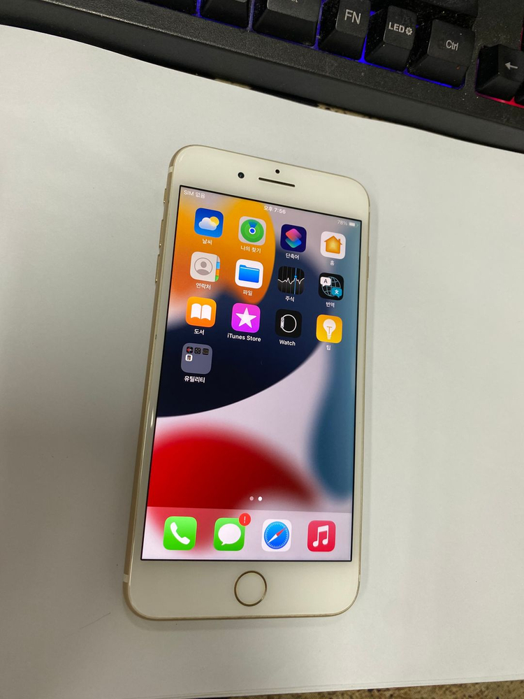 아이폰7플러스 7+ 골드 SS급 128GB 배터리100% 레트로감성 카메라폰 사진폰 205868--1