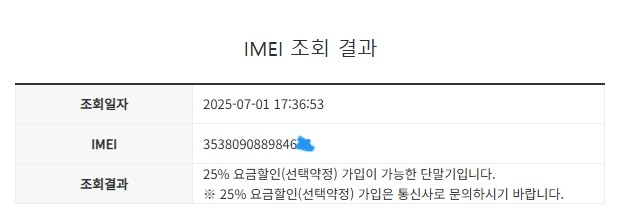 아이폰7플러스 7+ 골드 SS급 128GB 배터리100% 레트로감성 카메라폰 사진폰 205868--7