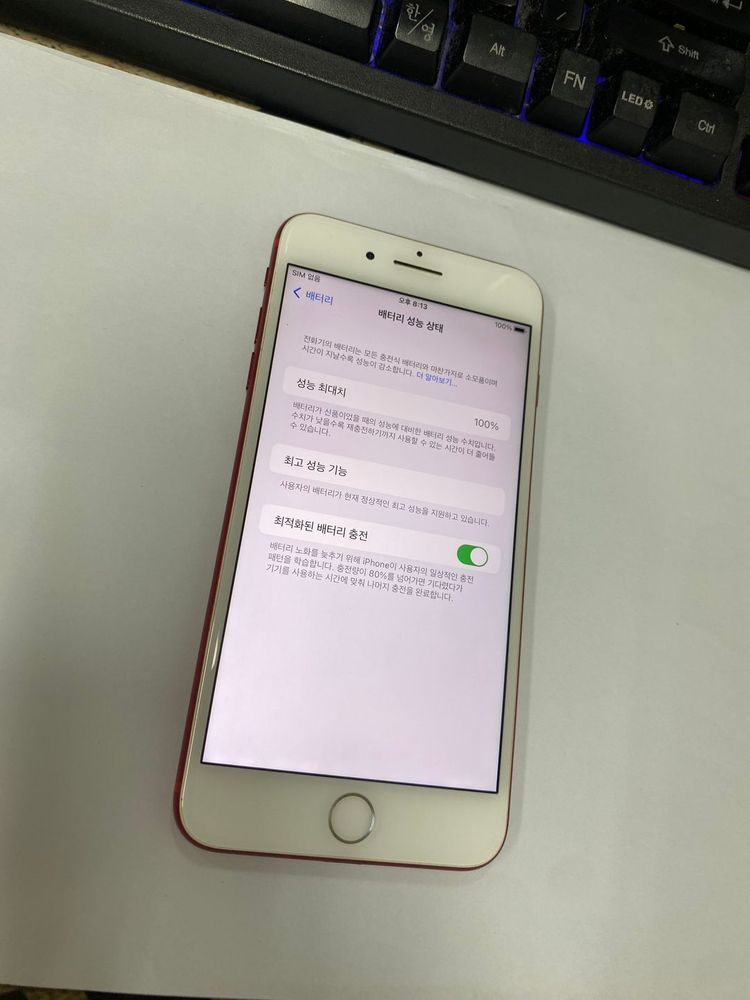 아이폰7플러스 7+ 레드(한정판색상) A급 128GB 배터리100% 카메라폰 자녀폰 서브폰 492737--2