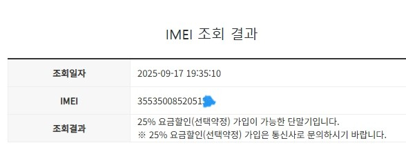 아이폰7플러스 7+ 레드(한정판색상) A급 128GB 배터리100% 카메라폰 자녀폰 서브폰 492737--7