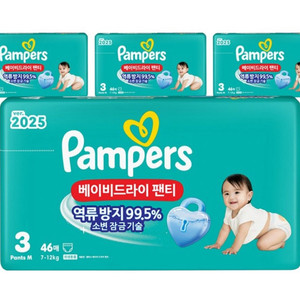 미개봉]베이비드라이 팬티형#무료배송