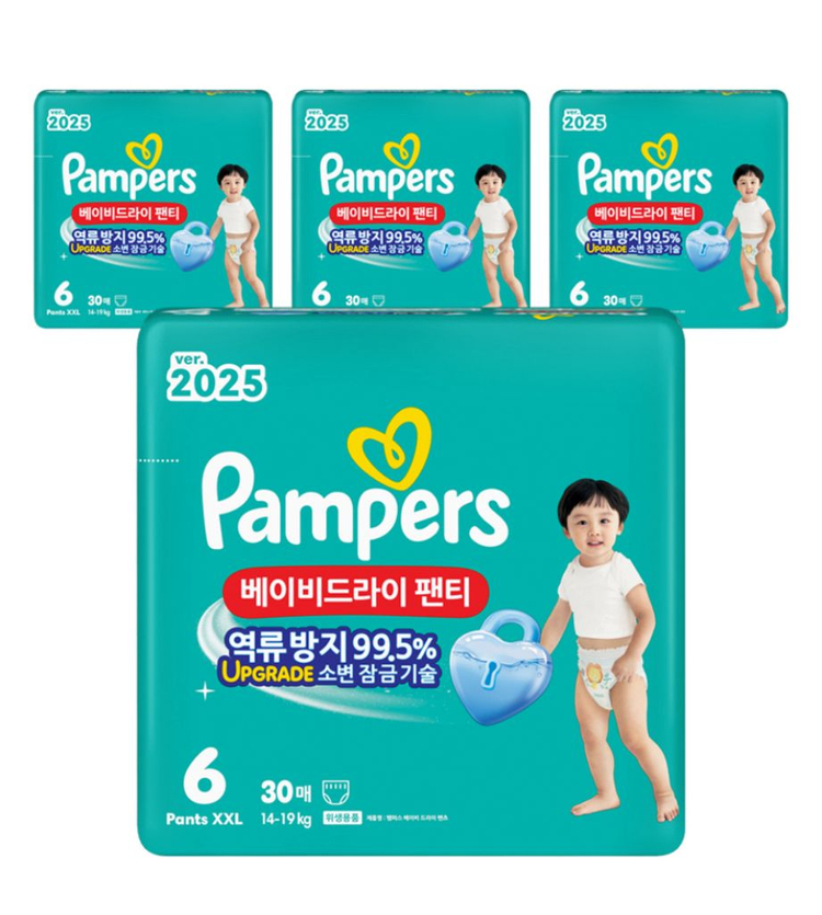 미개봉]베이비드라이 팬티형#무료배송--3