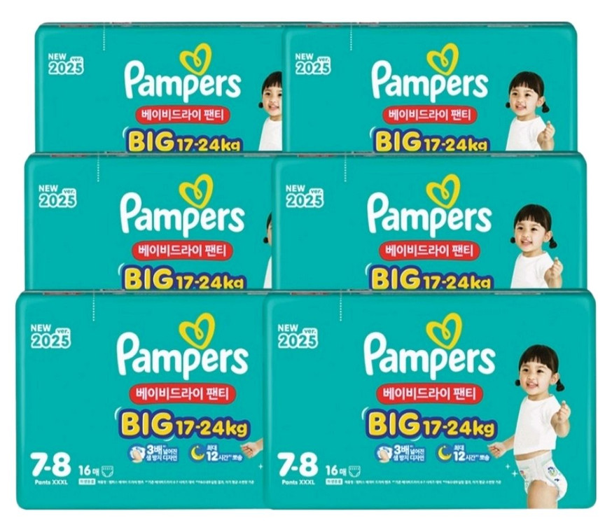 미개봉]베이비드라이 팬티형#무료배송--4