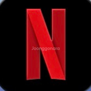 2일(1000원)/일주일 넷플릭스이용권 대여 공유 양도