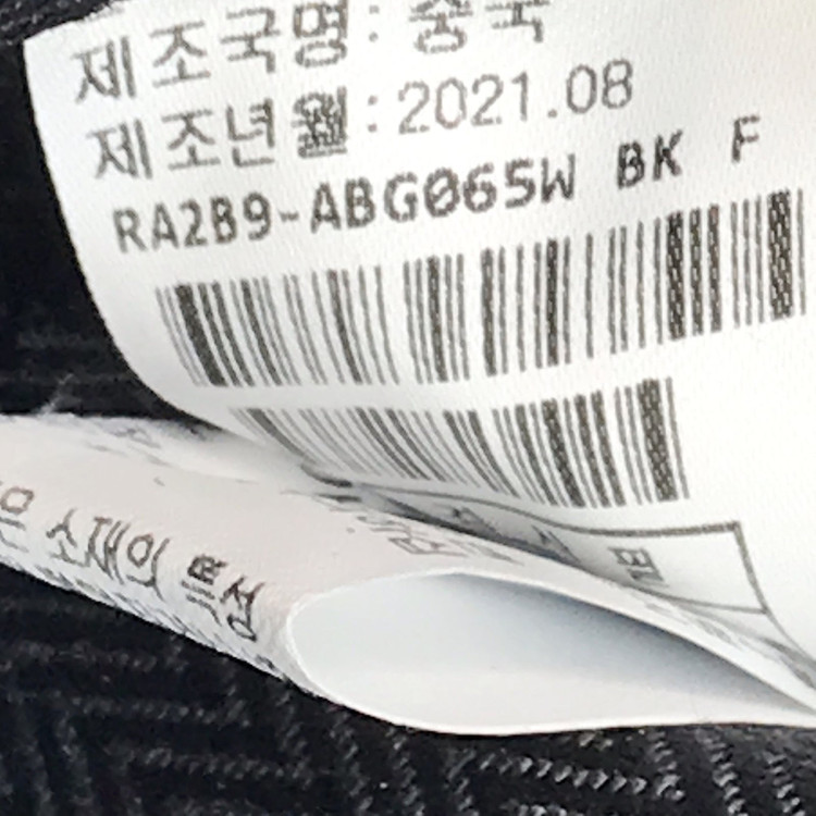 루즈앤라운지 꼬모 퀼팅 가죽 크로스백 가방--8