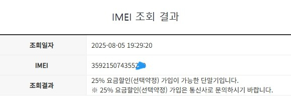 아이폰 7플러스 7+ 로즈골드 A급 128GB 배터리100% 레트로감성 인스타폰 카메라폰 205884--7