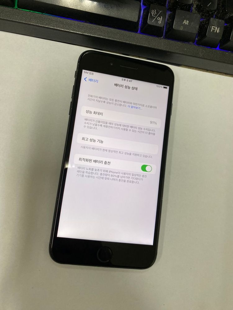 아이폰 7플러스 매트블랙 액정SS급 128GB 7+ 레트로감성 인스타 카메라용 사진폰 208324--1