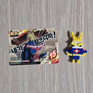 일괄) 히로아카 나히아 올마이트 나노블럭 레고 피규어 바보카 tcg 카드 지류 나의 히어로 아카데미아