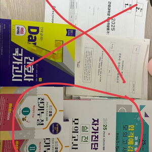 천기누설+합격예감+자가모의고사