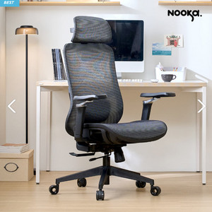 누카 에르고체어 컴퓨터의자 사무용 5D 게이밍 사무실 의자 메쉬의자