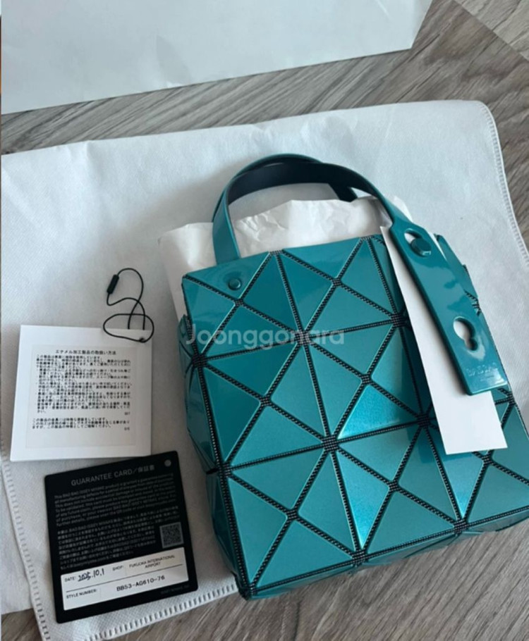 바오바오 캐럿 미니 토트백 터콰이즈 색상 9월 한정판 이미지