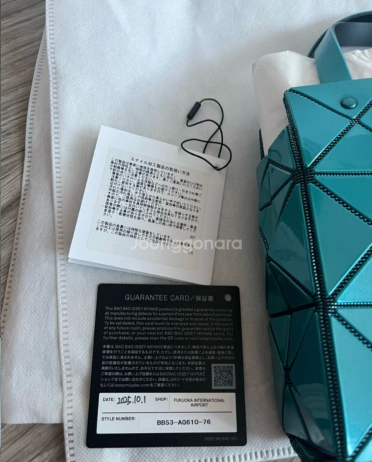 바오바오 캐럿 미니 토트백 터콰이즈 색상 9월 한정판 이미지