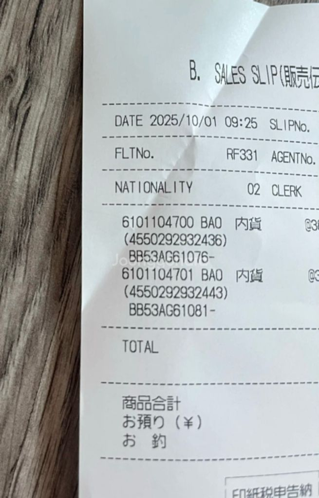 바오바오 캐럿 미니 토트백 터콰이즈 색상 9월 한정판 이미지