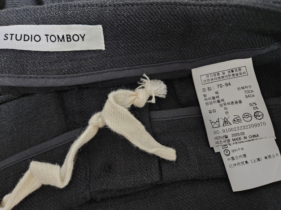 스튜디오 톰보이 린넨 스커트 66정도--9