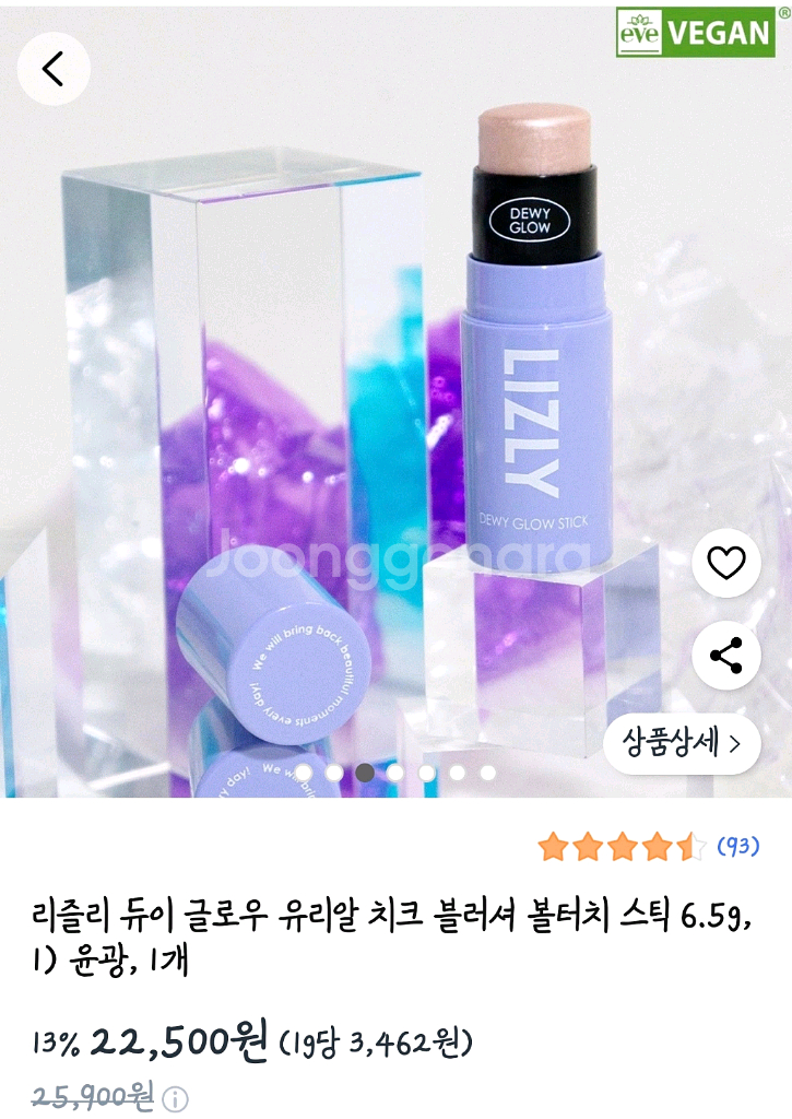 윤곽살리는 하이라이터와 새브러쉬까지 이가격에.--1