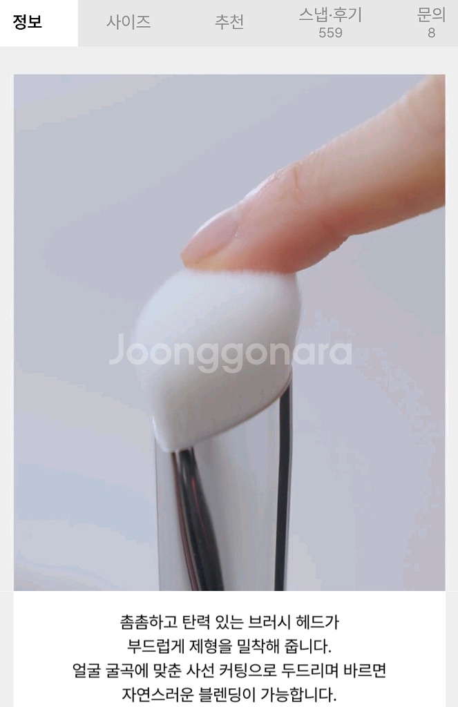 윤곽살리는 하이라이터와 새브러쉬까지 이가격에.--4