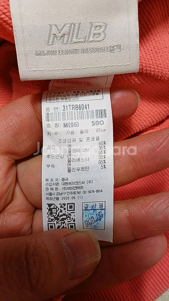 MLB 후드집업 실측100 가슴56 기장69--4