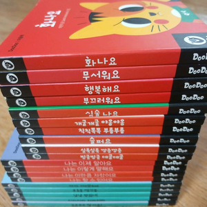 두두스토리 & 웅진 동물탐험 16권