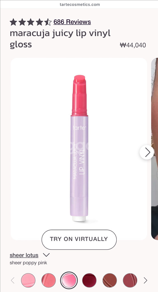 타르트 마라쿠자 쥬시 립 비닐 립스틱--2