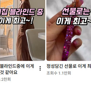 국내 시청자층 수익나고 있는 노출 좋은 쿠파스 유튜브 채널