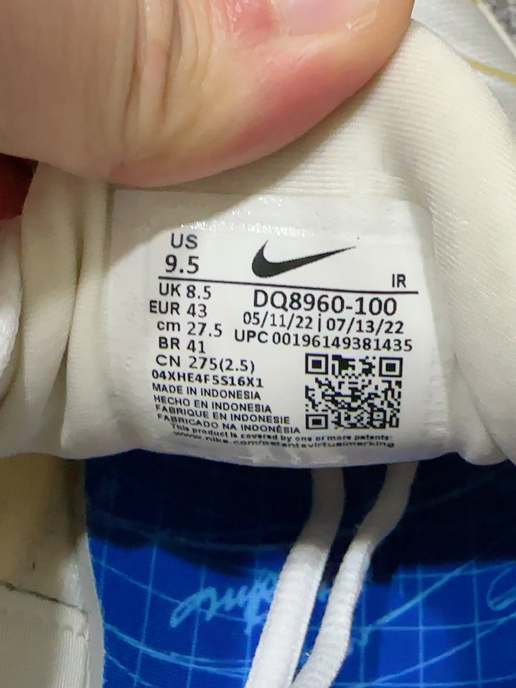 [275] 나이키 에어맥스 플러스 SE 프랭크 루디--8