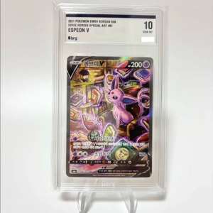 BRG10 에브이 특일 포켓몬카드 이브이히어로즈 081/069 psa