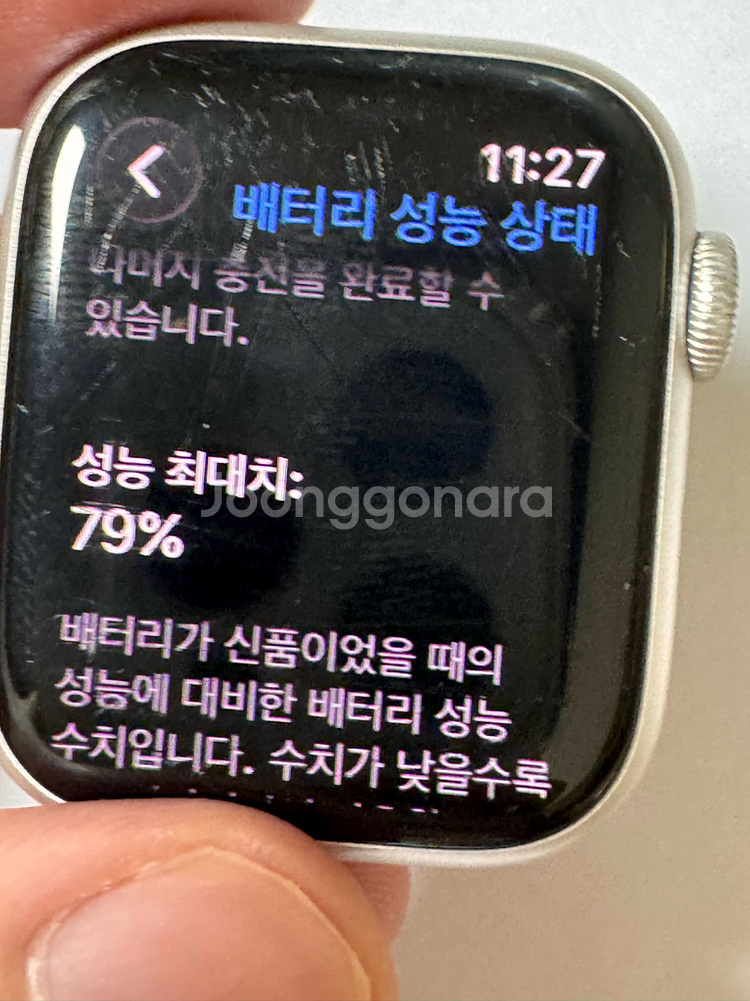 애플워치8 41mm 셀룰러 실버 알루미늄--6