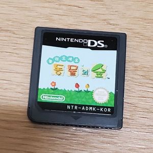 닌텐도ds용 동물의숲 팝니다