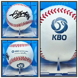 키움히어로즈 박준현 선수님 친필싸인볼