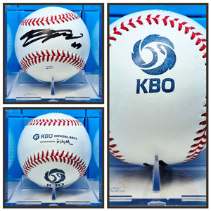 키움히어로즈 안우진 선수님 친필싸인볼