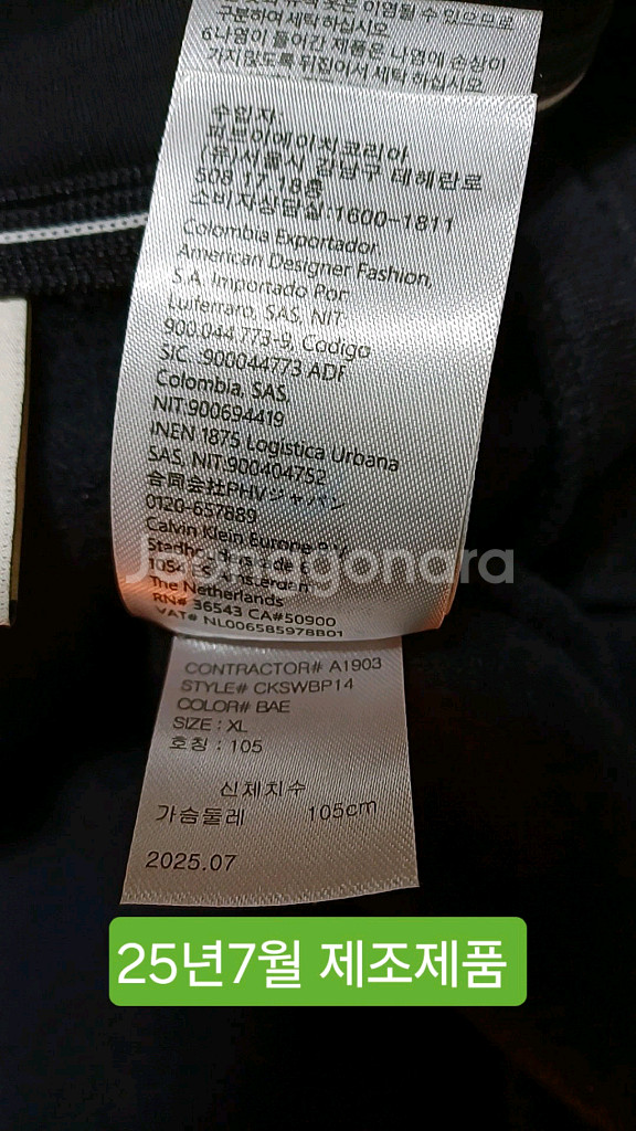 캘빈클라인 기모후드집업 105 여성99 가슴57 기장66--4