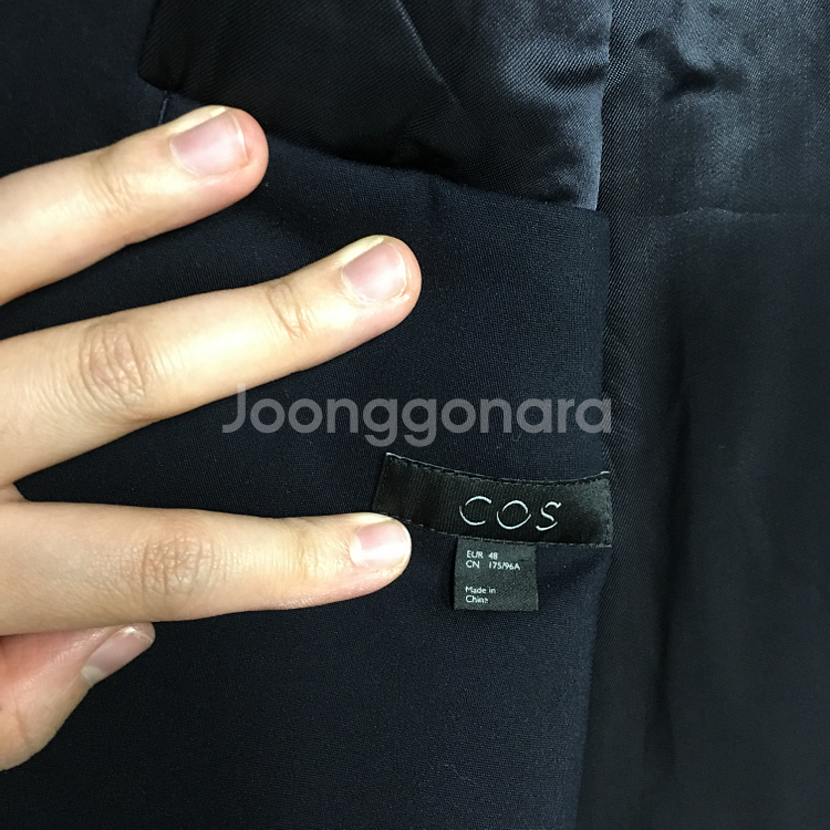 COS 코스 남성 패디드 파카 자켓 48--1