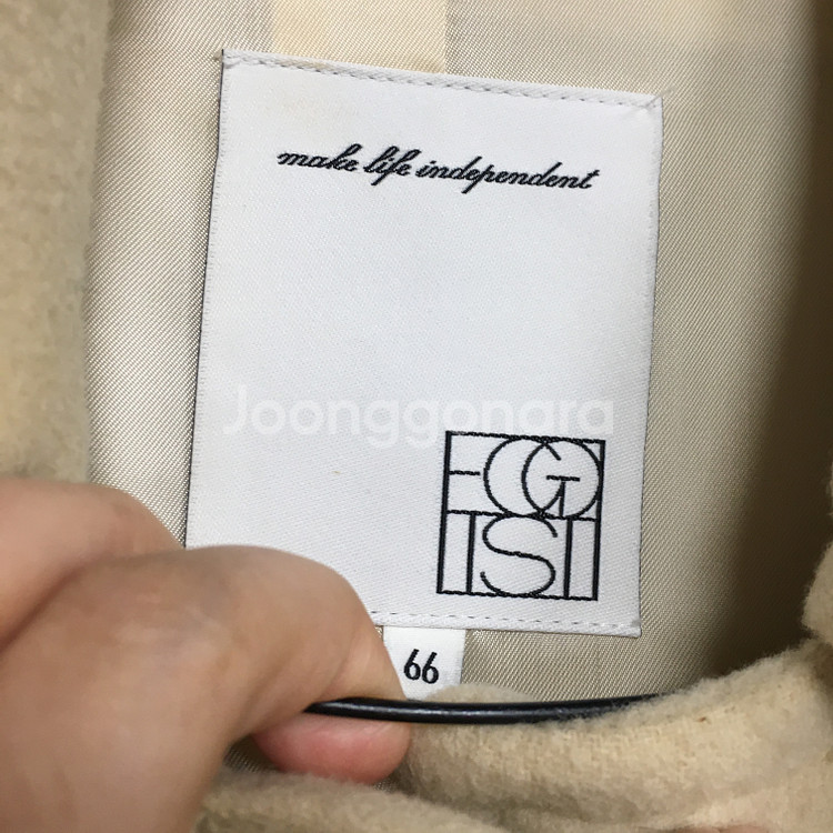 에고이스트 빅카라 벨티드 울 코트 66--4