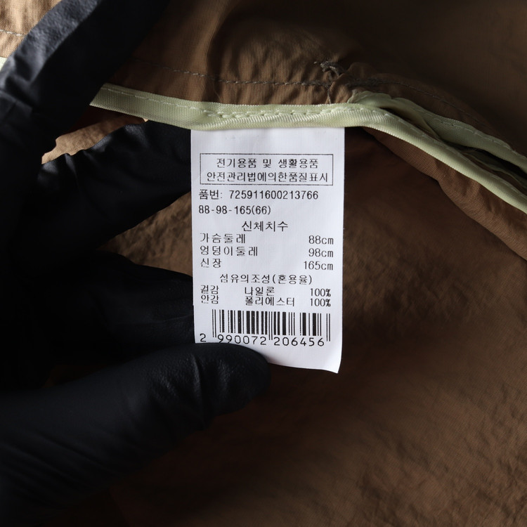 지컷 베이지 나일론 사파리 야상 롱 집업 점퍼 재킷--7