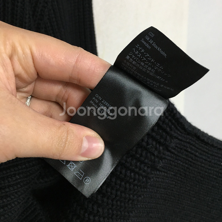 COS 코스 빅카라 니트집업 xs--2