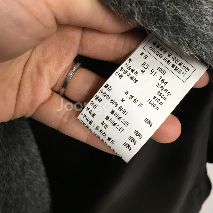 모조에스핀 벨티드 라마 코트 55--4