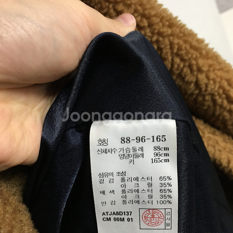 앳코너 뽀글이 테디 롱 코트 66--3