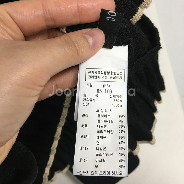 ZOOC 주크 레이스넥 니트 블라우스 55--3