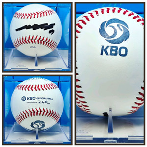 키움히어로즈 이정후 선수님 친필싸인볼